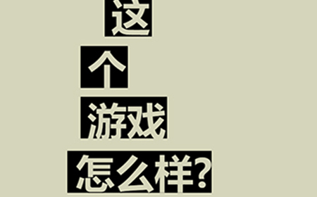 清洗大脑第16关攻略  清洗大脑攻略16关