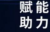 IPIDEA参展2024 ChinaJoy BTOB，再创HTTP代理行业新纪元！