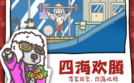 月兔历险记兑换码领取  月兔历险记礼包兑换码大全