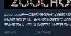 恐怖模拟游戏《动物精神病》将于9月23日正式登陆Steam