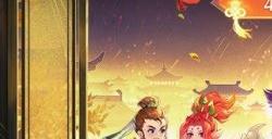 名扬三界大区全新服务器【四季发财】今日正式开启!
