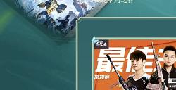 CF六月福利季壕送3款英雄级武器，良心运营带来畅快体验