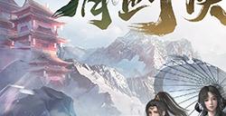 史诗级更新！《剑侠世界3》制作人爆料Q3研发大动向