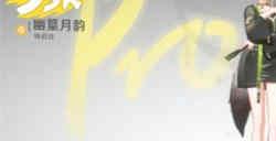 猫之城幽篁月韵怎么搭配阵容 猫之城幽篁月韵搭配阵容介绍