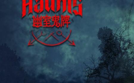 卡牌构筑Roguelike游戏《幽室鬼牌》攻略——于今日Steam正式发售！