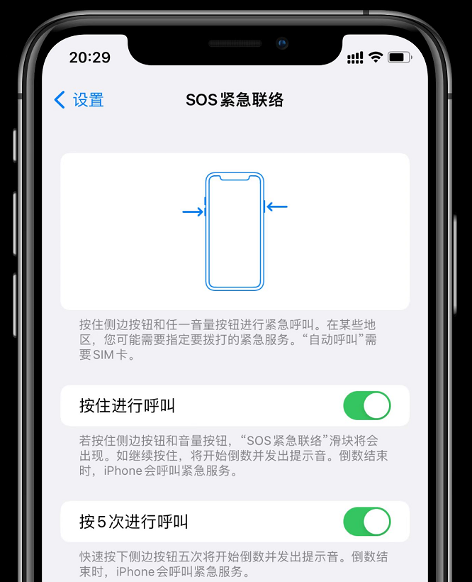 iOS 15.2正式版更新内容汇总-7.png