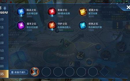 王者荣耀无限乱斗第7件装备是什么  王者荣耀第七件神装获得方式