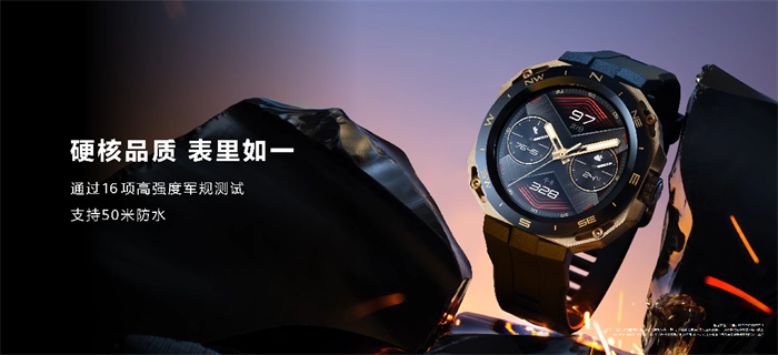 华为WATCH GT Cyber 正式发布-4.jpg