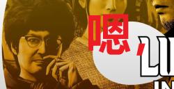 《如龙8》嗯，这道具真不错奖杯怎么获得