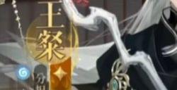 《代号鸢》怎么分享任务 怎么完成分享任务