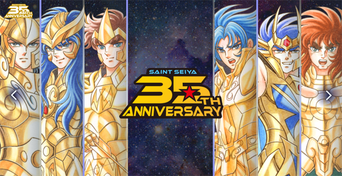 圣斗士星矢-1.png