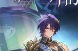 崩坏：星穹铁道1.6版本将于12月27日上线，限定五星角色真理医生登录即领!