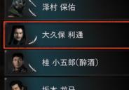 《浪人崛起》道馆锻炼指南分享