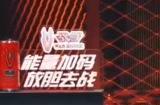 当鹿晗唱起木度卡起  所有《街头篮球》玩家都泪目了