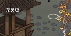 《刀剑江湖路》全女角色入队攻略分享