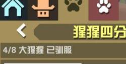 疯狂动物园宝宝被动技能是什么