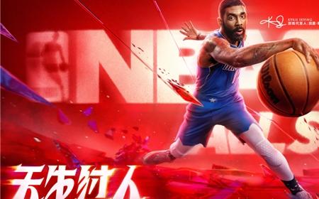 正版2K，天生过人！《美职篮全明星》攻略——3月25日全平台上线