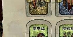 《苏丹的游戏》修改人物属性方法介绍