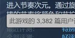 《旋转节奏XD》VR&PS5/PS4版宣传片公开 7月9日发售