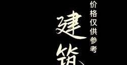 光遇12.28复刻先祖位置介绍 天才建筑师兑换图一览