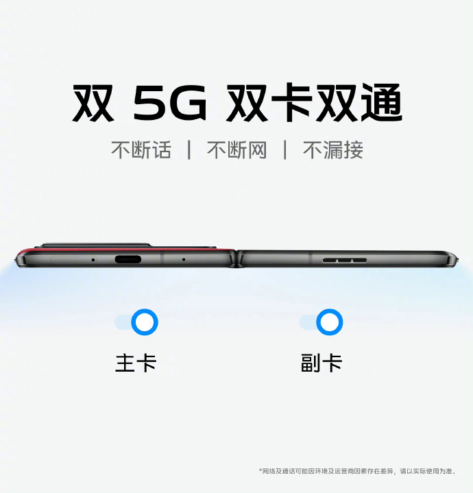 vivo X Fold + 折叠旗舰正式发布-4.jpg