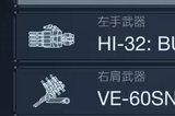 《装甲核心6》双电针雷长枪怎么配装 双电针雷长枪配装攻略