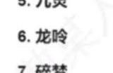 逆水寒手游新手零氪选择什么职业最好 新手零氪职业选择攻略
