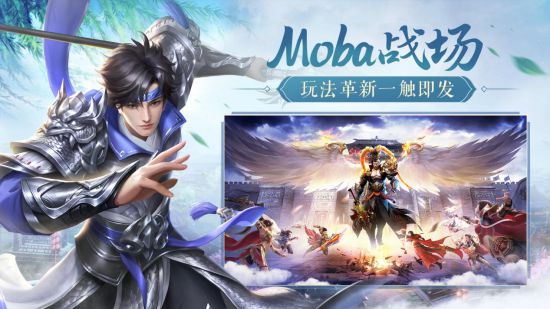 福利叠满 全新手游《鸿图归来》邀你分红包！
