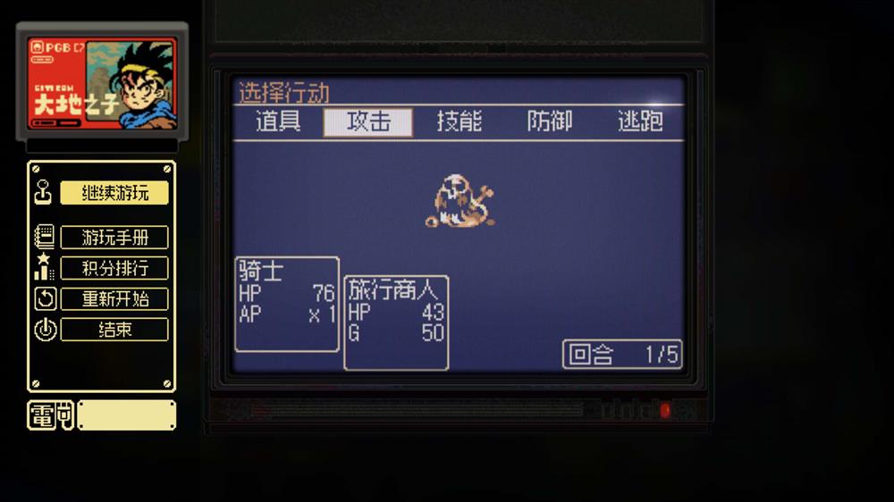 4 大地之子.jpg
