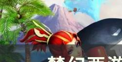 《梦幻西游》灵宝怎么使用 灵宝使用攻略