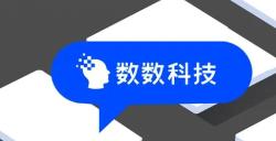 【内含福利】W4 B501，与数数科技相约 ChinaJoy，不见不散！