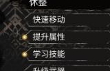 《光与影：33号远征队》白色经怪雷灵支线攻略分享