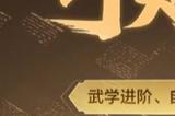 又见火炮兰！《剑灵》巅峰服重温经典白月光！