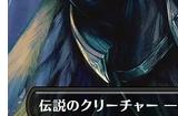 萨菲罗斯联动万智牌艺图公布 或暗示FF7重制第三部形象