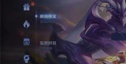 王者荣耀好运宝箱开启失败是为什么 好运宝箱打开失败解决方法分享