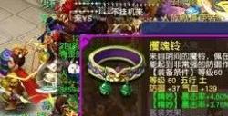 《梦幻西游》赛季服什么意思 赛季服介绍