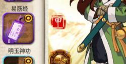 大掌门2专属碎片哪里