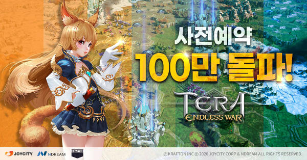 《Tera：无尽之战》手游11月3日双平台正式开战