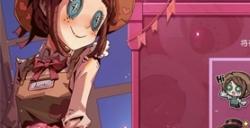 缘起今日《第五人格》情人节活动及限时返场活动开启!