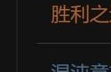 《流放之路》混沌石叔叔开启方法介绍
