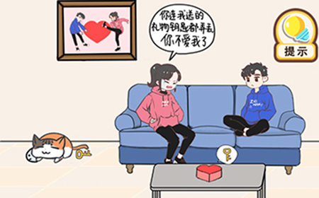 我老婆超凶第20关攻略  我老婆超凶攻略20关