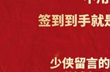 年中资料片今日开启！别等了，绝版盒子、妙品时装、长枪武器上线就送！