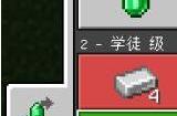 我的世界钟怎么敲响