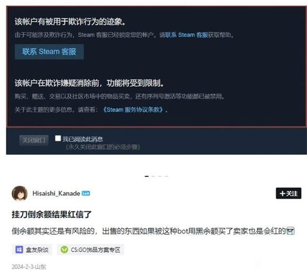 “挂刀”折腾又麻烦，DOTA2国服活动帮你轻松开启优惠421.jpg