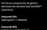 开放世界RPG《星空之地》PC推荐配置要求公布!