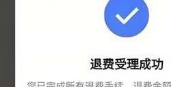 蛋仔派对未成年充值退款方法2023 未成年充值退款全流程分享