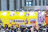 控银实业(K SILVER)确认参展 2023 ChinaJoy BTOC,开启奇幻之旅!