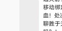 单机ARPG《猿公剑》制作人：我们很看重操作手感