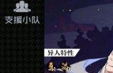 《一人之下手游》萧霄怎么获取 萧霄获取方法