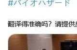 卡普空宣布《生化危机2：重制版》销量突破1390万！